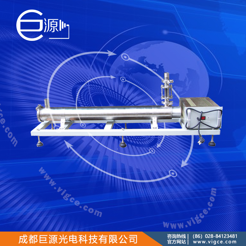 巨源+微波無極UV光解廢氣凈化器+JYM2000-2管箍/紫外線光解VOCs 