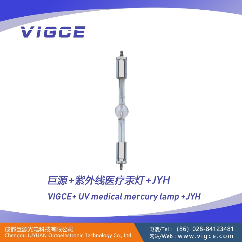 熒光顯微鏡燈泡/短弧汞燈