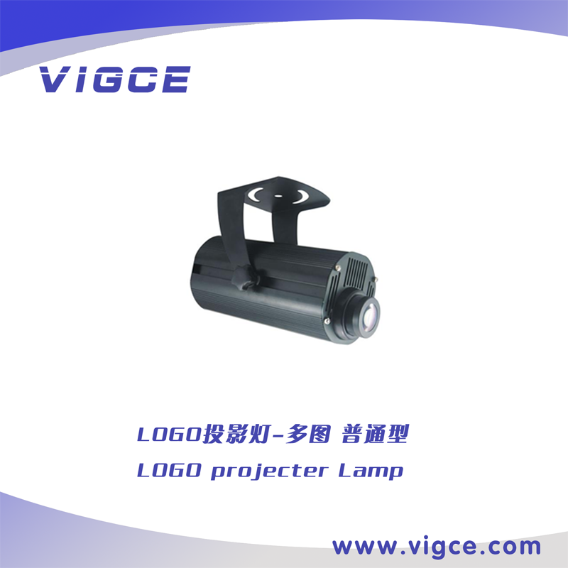 多圖LOGO投影燈 普通型