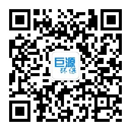 巨源光電微信公眾號(hào),微波無(wú)極紫外設(shè)備,微波無(wú)極紫外光泵,微波無(wú)極紫外燈,投影燈杯,3D固化燈,鐵燈,碘鎵燈,UV燈,氙燈,投影燈芯